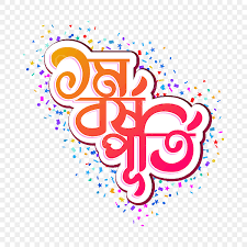 Bangladeshi / Bangali