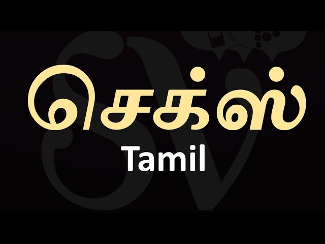 Tamil